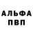 Кетамин VHQ Sivoka Sivokov