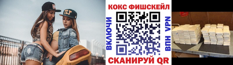 купить наркотики цена  Кострома  Cocaine VHQ 