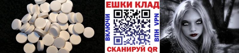 Экстази Philipp Plein  Кострома 