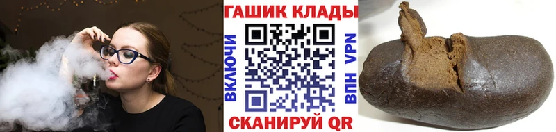 Гашиш гарик Кострома