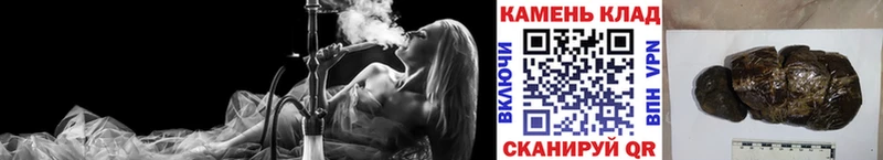 ГАШ hashish сколько стоит Кострома