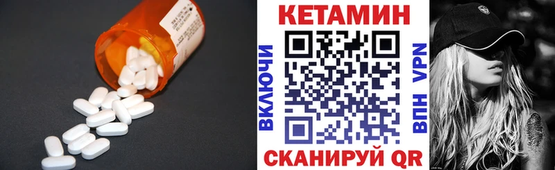 КЕТАМИН ketamine  хочу   Кострома 