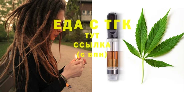 мефедрон мука Богородск