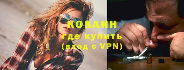 трава Бронницы