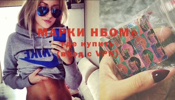 соль курить ск Богородицк
