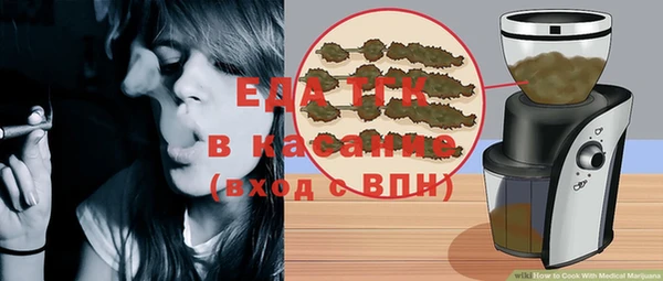 мефедрон мука Богородск