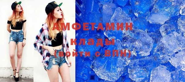 соль курить ск Богородицк