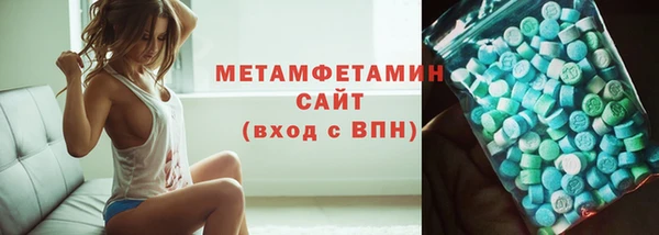 мефедрон мука Бородино
