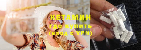 экстази Бугульма