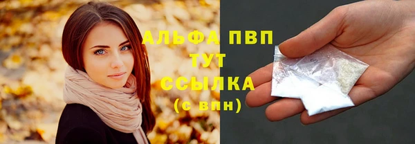 мефедрон мука Богородск