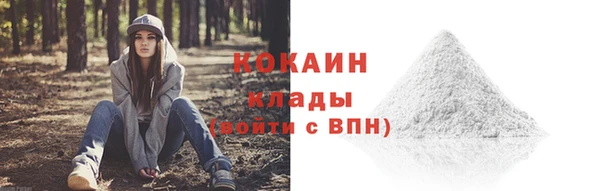 мефедрон мука Богородск