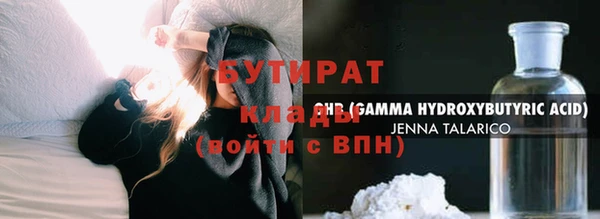 соль курить ск Богородицк