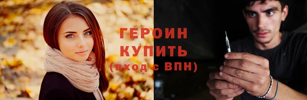 мефедрон мука Бородино