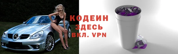 экстази Бугульма
