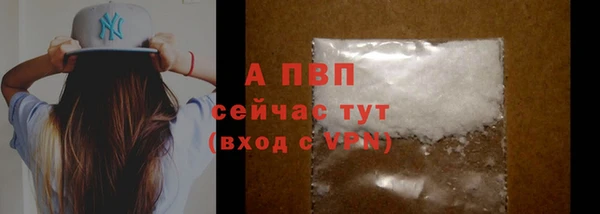 экстази Бугульма