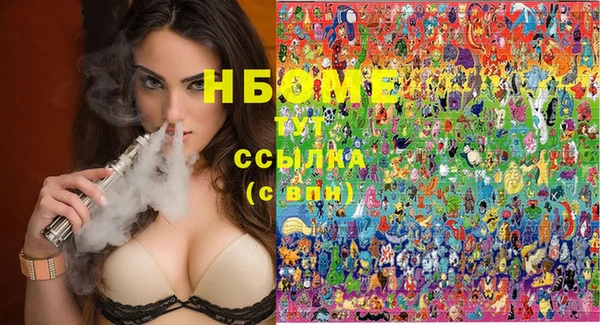 соль курить ск Богородицк