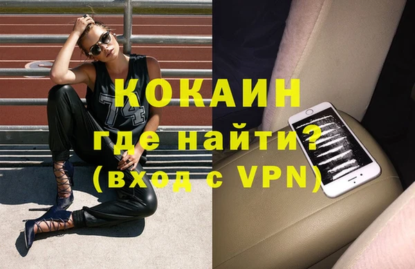 мефедрон мука Бородино