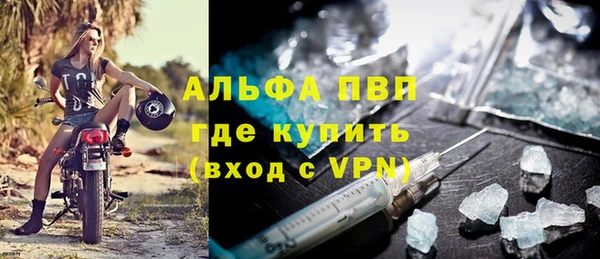 мефедрон мука Богородск