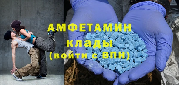 соль курить ск Богородицк