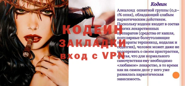 трава Бронницы