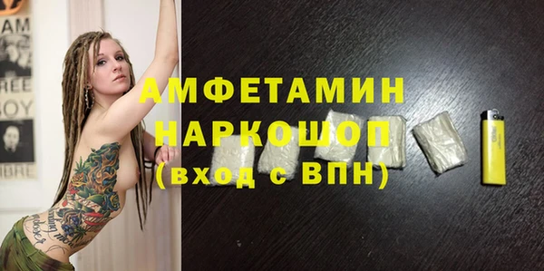 мефедрон мука Бородино