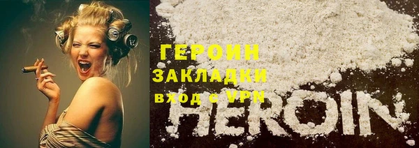 мефедрон мука Бородино