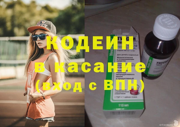 мефедрон мука Богородск