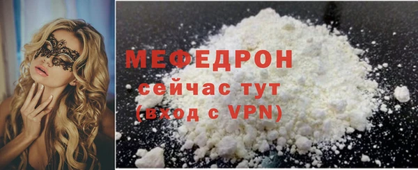 соль курить ск Богородицк
