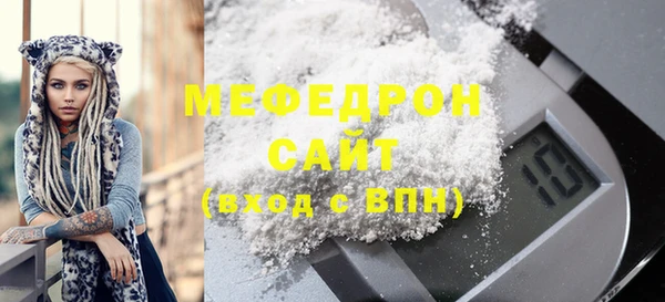 экстази Бугульма