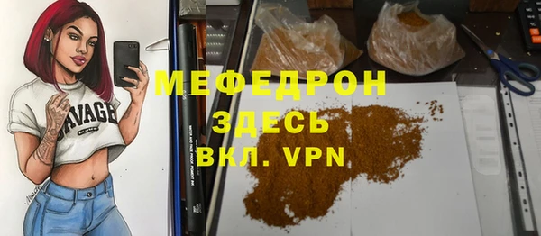 трава Бронницы
