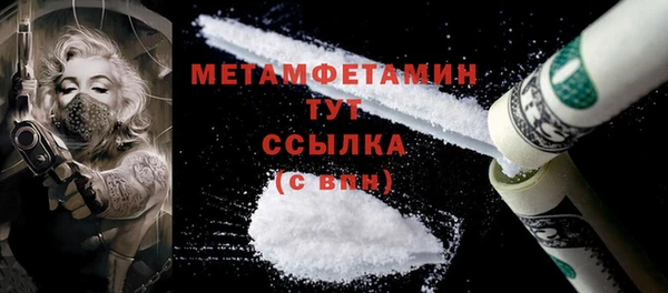 трава Бронницы