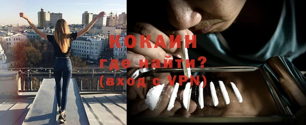 мефедрон мука Богородск