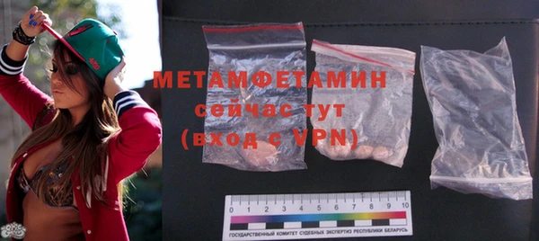 экстази Бугульма