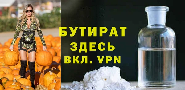 мефедрон мука Богородск
