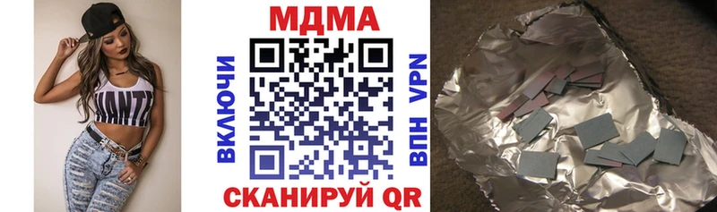 МДМА кристаллы  Кострома 