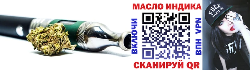 ТГК концентрат  Кострома 